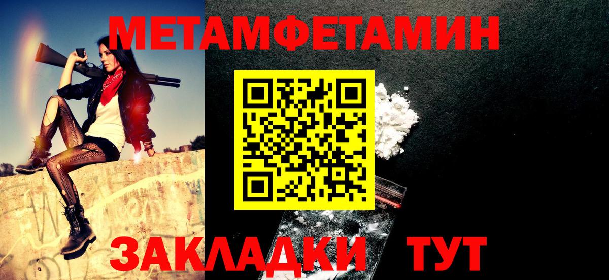 Мариинск  Amphetamine  Вход с VPN  Amphetamine Розовый 