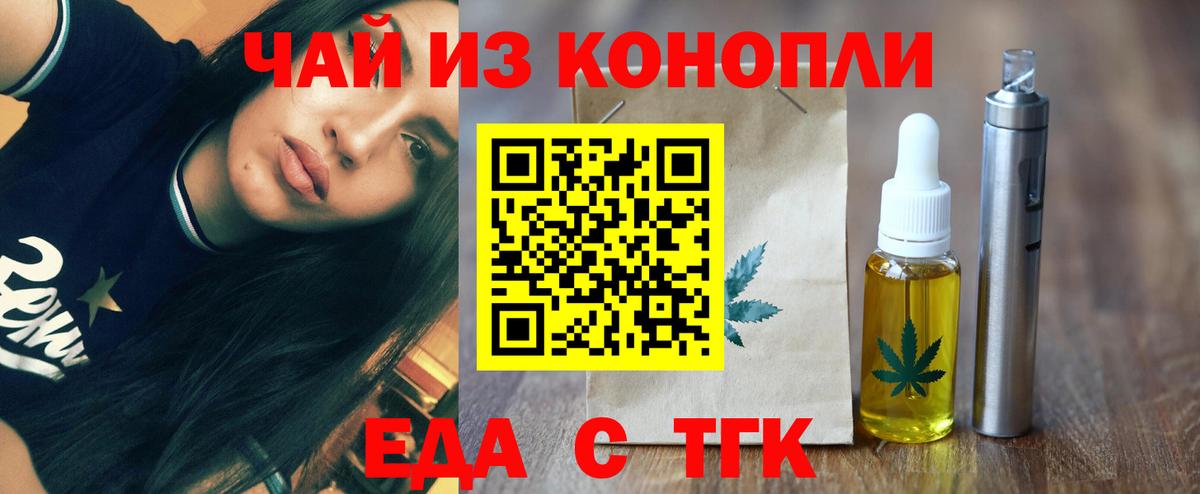 Мариинск  Canna-Cookies марихуана  Вход с VPN 