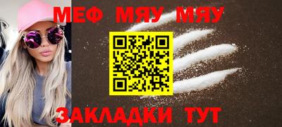 амф Донской