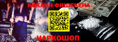 амфетамин Донецк