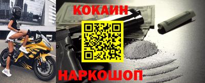 амфетамин Донецк