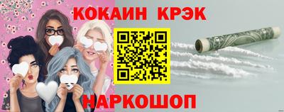 кокс Дубна