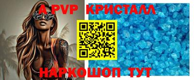 кокс Дубна