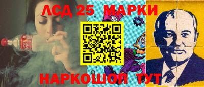амфетамин Донецк