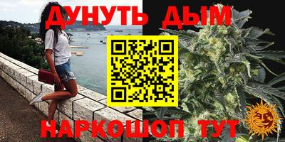 амфетамин Донецк