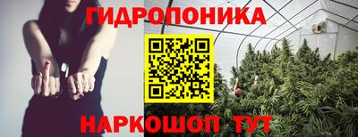 амфетамин Донецк