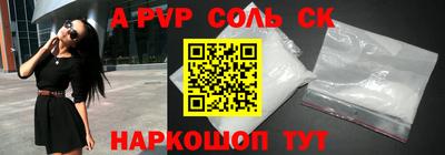 амф Донской