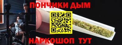 амфетамин Донецк