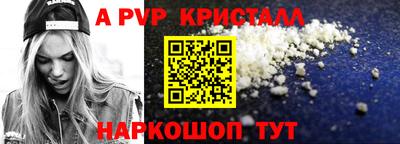 кокс Дубна