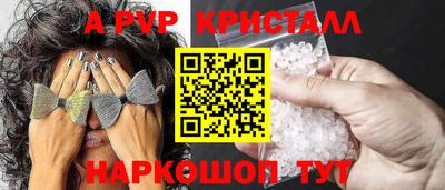 амф Донской