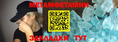 амфетамин Донецк