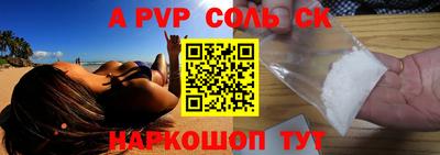амфетамин Донецк