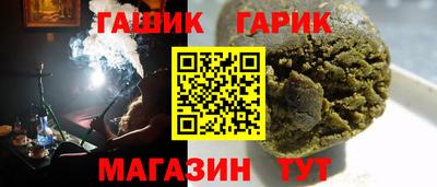 амфетамин Донецк
