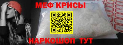 амфетамин Донецк