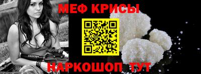 амф Донской