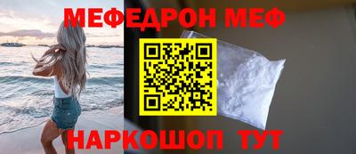 амф Донской