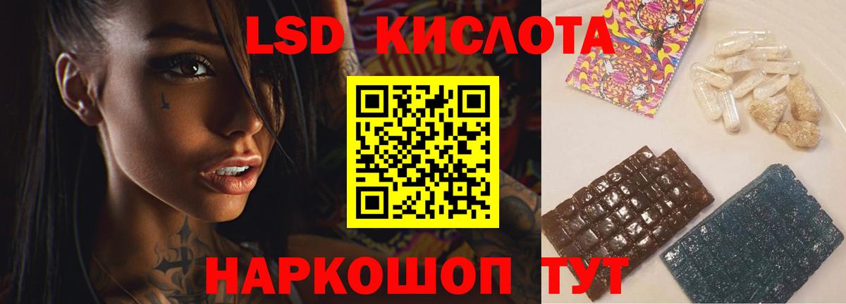 Мариинск  LSD-25 экстази ecstasy  LSD-25 экстази ecstasy  Вход с VPN 