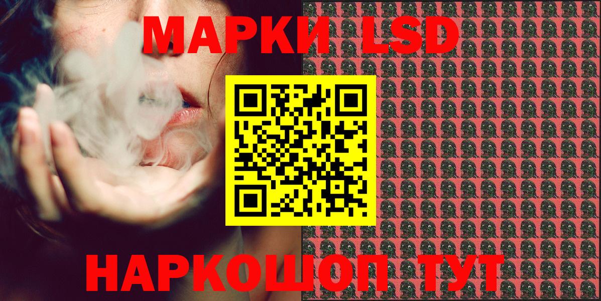Мариинск  Марки N-bome 1,5мг  Вход с VPN  Марки N-bome 1,5мг 