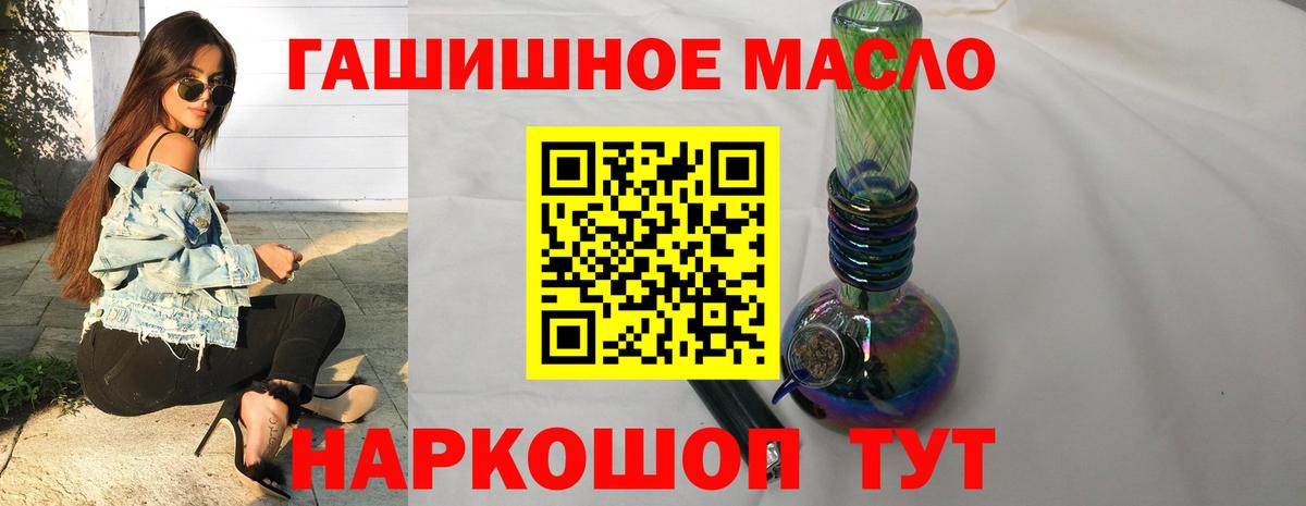 ТГК Wax Мариинск